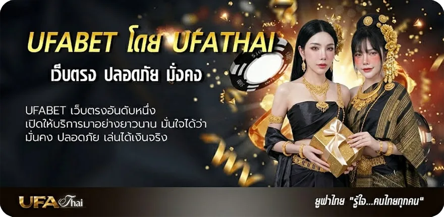 แบนเนอร์ ฟุตบอลกระชับมิตรทีมชาติ ยอดนิยม — แทงบอลออนไลน์ คาสิโน หวย มวย สล็อต ครบวงจร