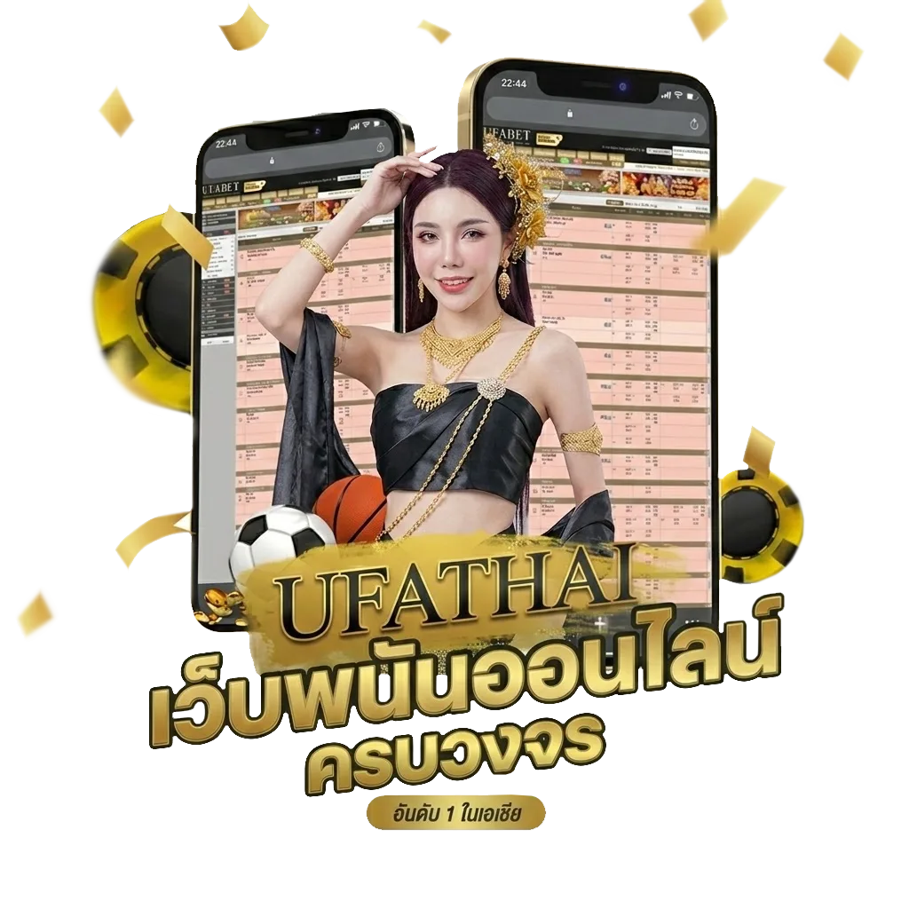 ฟุตบอลกระชับมิตรทีมชาติ โบนัส — สมาชิกทุกคน