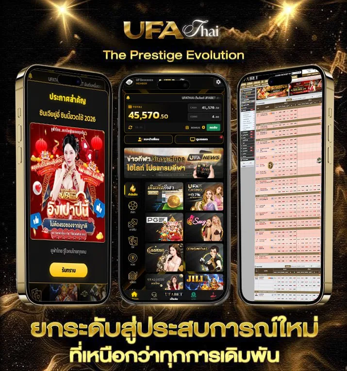 ฟุตบอลกระชับมิตรทีมชาติ  เว็บแทงบอล